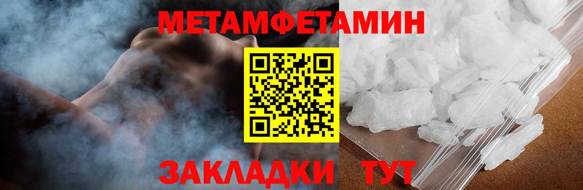 АМФ  АМФЕТАМИН 98%  Вход с VPN  Елабуга 