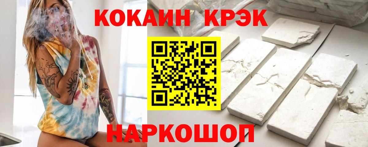 COCAIN Columbia Елабуга