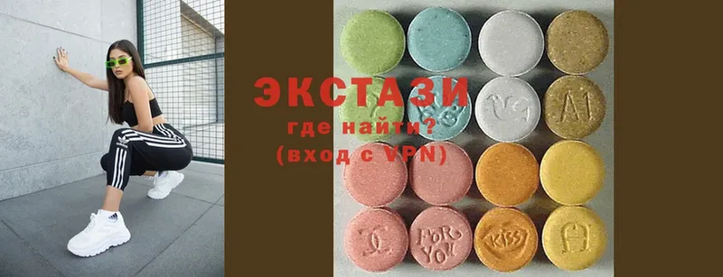 Экстази XTC Елабуга