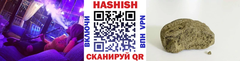 Гашиш 40% ТГК Елабуга
