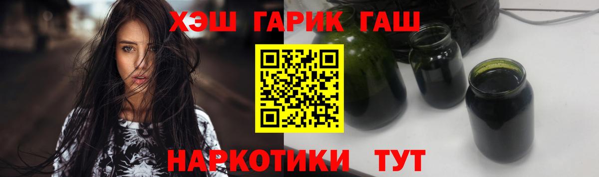 ГАШИШ индика сатива  ГАШ Cannabis  Елабуга 