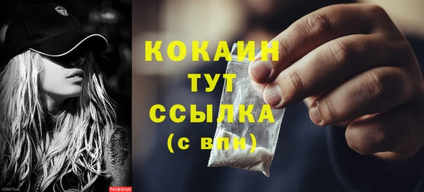 прущий лед Уссурийск
