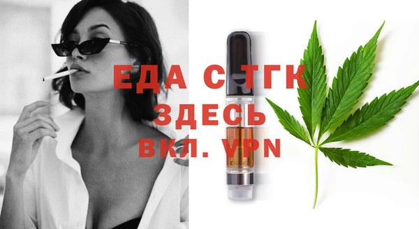 прущий лед Уссурийск