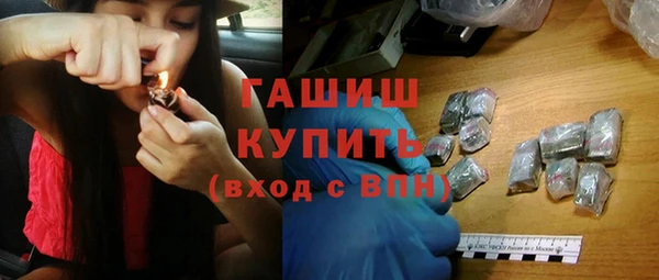 стафф Новочеркасск