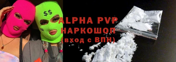 стафф Новочеркасск