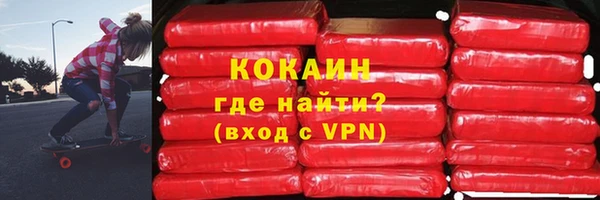 стафф Новочеркасск