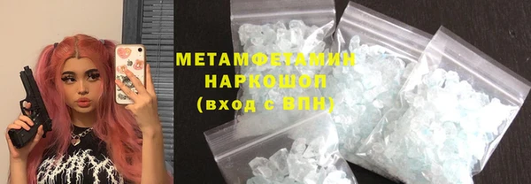 стафф Новочеркасск