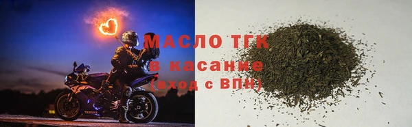 стафф Новочеркасск