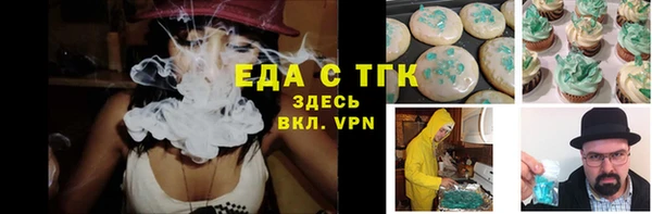 ALPHA-PVP Волгодонск