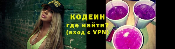 ALPHA-PVP Волгодонск
