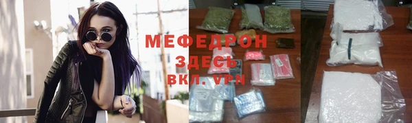 прущий лед Уссурийск