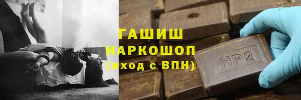 ALPHA-PVP Волгодонск