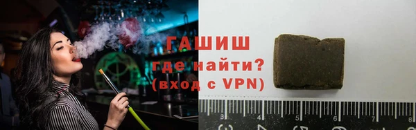 стафф Новочеркасск