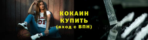 ALPHA-PVP Волгодонск
