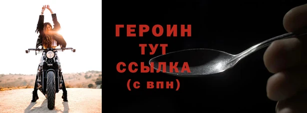 ALPHA-PVP Волгодонск