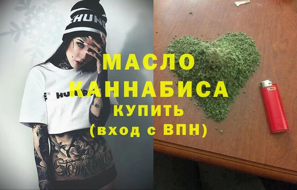 МДМА Вяземский