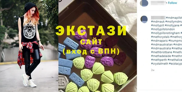 стафф Новочеркасск