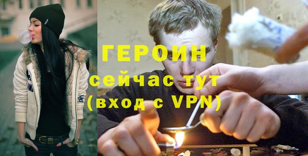 стафф Новочеркасск