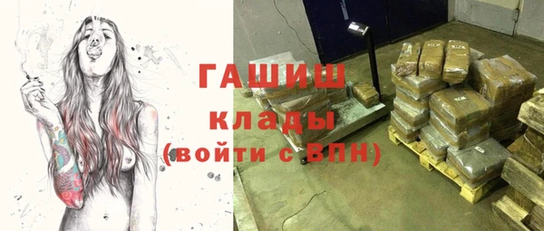 стафф Новочеркасск