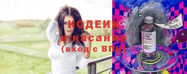стафф Новочеркасск