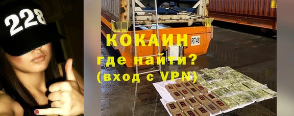 стафф Новочеркасск