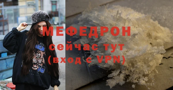 прущий лед Уссурийск