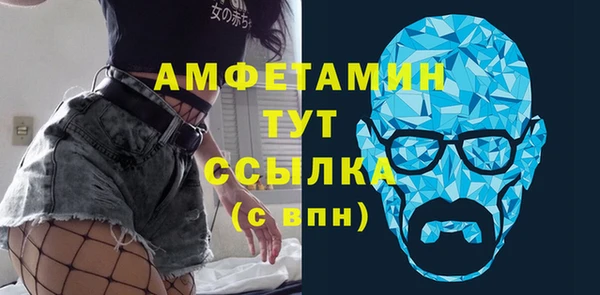 ALPHA-PVP Волгодонск