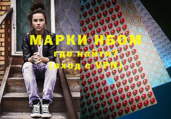 стафф Новочеркасск
