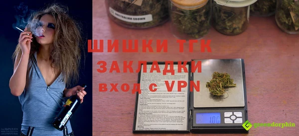 ALPHA-PVP Волгодонск