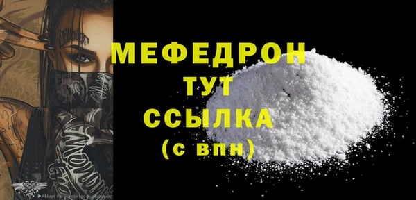 прущий лед Уссурийск