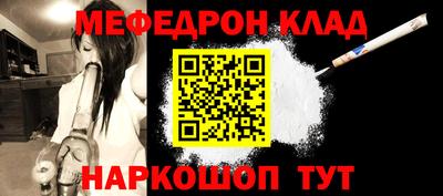 прущий лед Бугуруслан