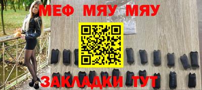 альфа пвп Волгодонск