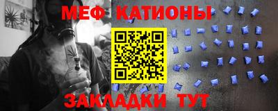 прущий лед Бугуруслан
