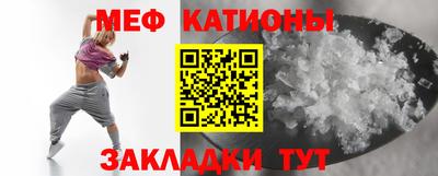 мефедрон мука Будённовск