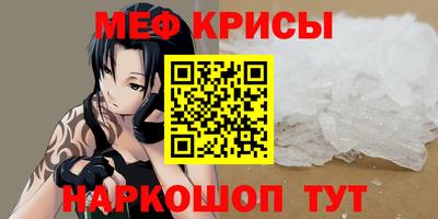 прущий лед Бугуруслан