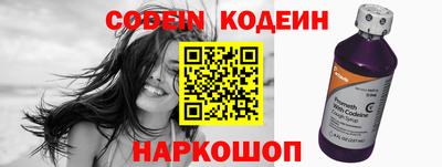 прущий лед Бугуруслан