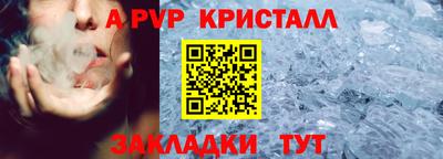 альфа пвп VHQ Бузулук