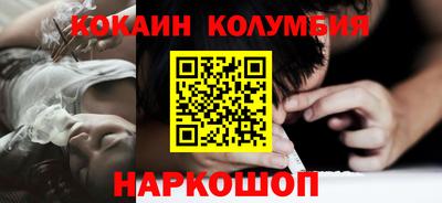 мескалин Волжск