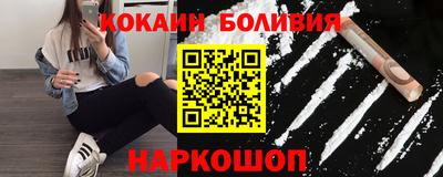 прущий лед Бугуруслан