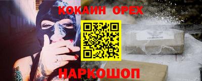 альфа пвп Волгодонск