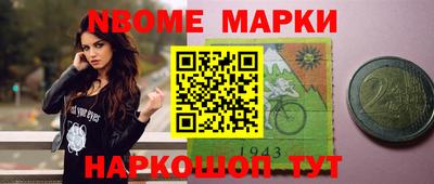 прущий лед Бугуруслан