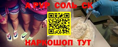 прущий лед Бугуруслан