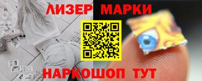 мескалин Волжск