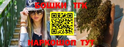 мескалин Волжск