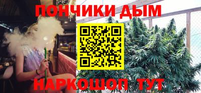 альфа пвп Волгодонск