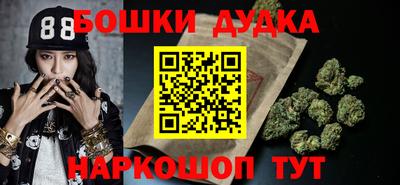 мефедрон мука Будённовск