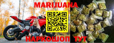 мескалин Волжск