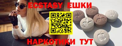прущий лед Бугуруслан