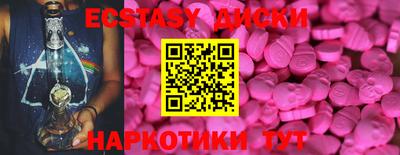 мефедрон мука Будённовск