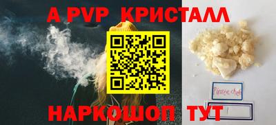 альфа пвп VHQ Бузулук